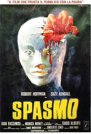 Спазм (1974)
